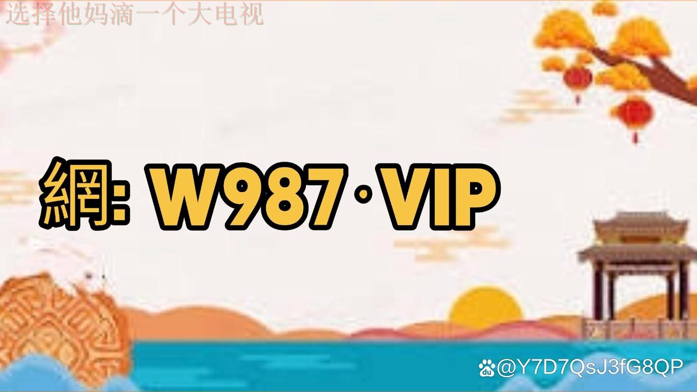 IM体育网页版在线登录入口 IM体育网页版在线登录入口