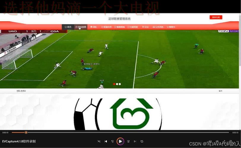 IM体育网页版在线登录入口 IM体育网页版在线登录入口