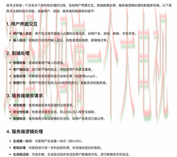 贝博平台入口注册流程详解