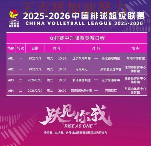 中国跳水队主场取胜延续连胜势头 积分榜形势更加明朗 中国跳水队主场取胜延续连胜势头 积分榜形势更加明朗