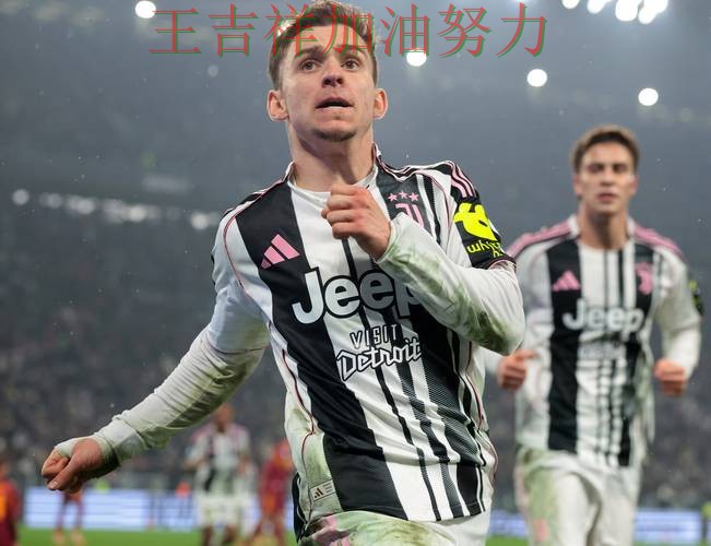 尤文图斯在法甲中大胜收官稳固排名 令主帅压力进一步上升 尤文图斯在法甲中大胜收官稳固排名 令主帅压力进一步上升