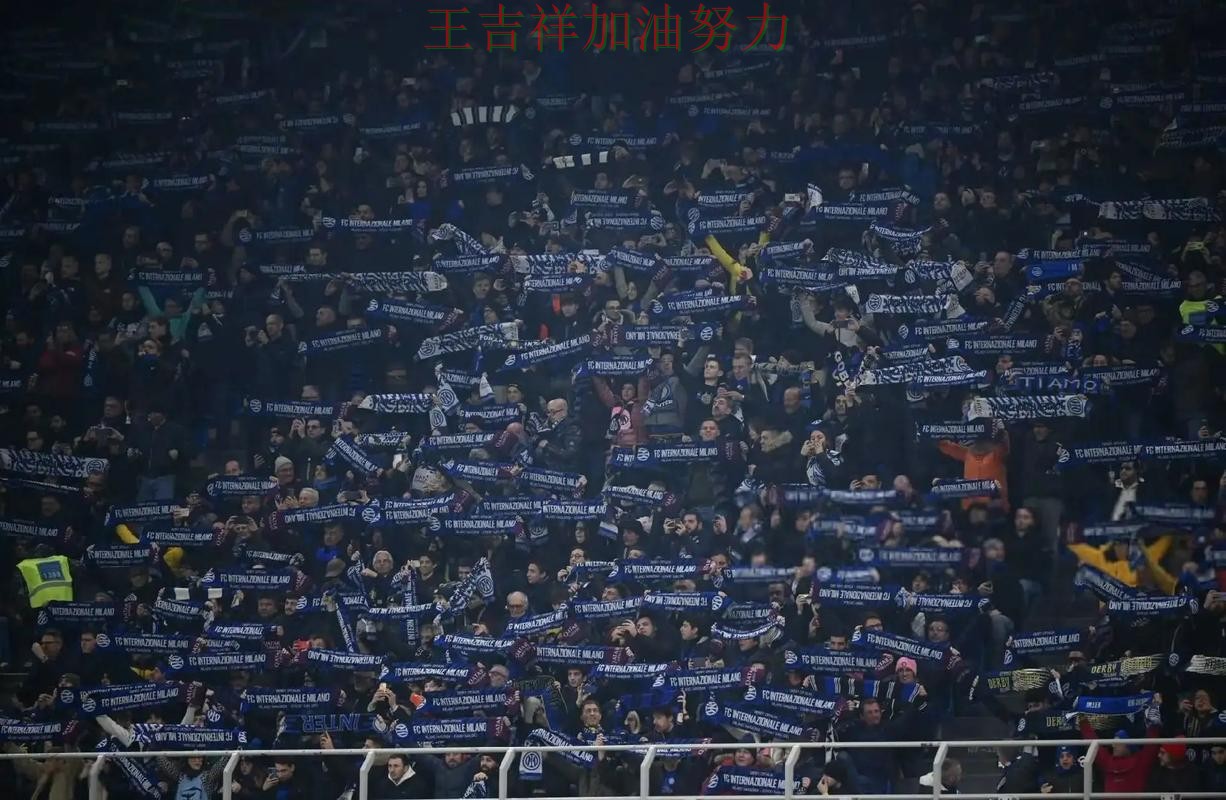 欧冠赛后观察:国际米兰连续不败纪录继续扩大 欧冠赛后观察:国际米兰连续不败纪录继续扩大