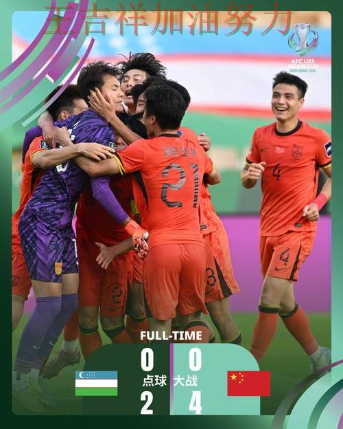 太阳在亚洲杯中绝杀取胜点燃全场气氛 让晋级悬念继续保留 太阳在亚洲杯中绝杀取胜点燃全场气氛 让晋级悬念继续保留